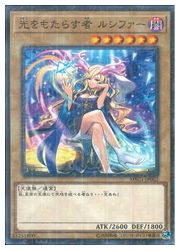 PSA10 光をもたらす者 ルシファー MSC1-JP002 ミレニアム 遊戯王 PSA10 光をもたらす者 ルシファー MSC1-JP002 ミレニアム 遊戯王