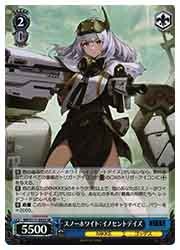 NIK) スノーホワイト:イノセントデイズ(SR)(S117-092S)◇SR【ヴァイス