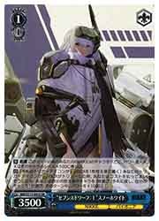 NIK) 'セブンスドワーフ:I'スノーホワイト(SR)(S117-091S)◇SR