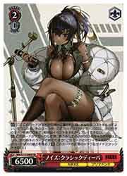 ノイズ:クラシックディーバ　SP NIK) ノイズ:クラシックディーバ(SR)(S117-064S)◇SR【ヴァイス