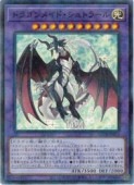ドラゴンメイド・シュトラール - ノーマルパラレル/QCTB-JP013
