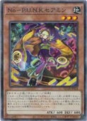 No��P.U.N.K.�����ߥ�(NP)(QCTB-JP024)���Ρ��ޥ�ѥ����ͷ������ NM