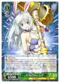 (ARI) ϥѥ (RR)(S103-020)RRڥġ NM