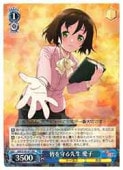 (ARI)  (RR)(S103-072)RRڥġ NM