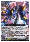 DBT(13)  ''ҥ(RRR)(DBT13/008)ȥץ쥢ڥ󥬡ɡ NM