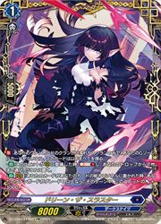 ヴァンガード/DZ-BT06/時空創竜/FFR/ドリーン・ザ・スラスター　2枚 DZBT06 ドリーン・ザ・スラスター(FFR)(DZBT06/FFR06)◇【ヴァン