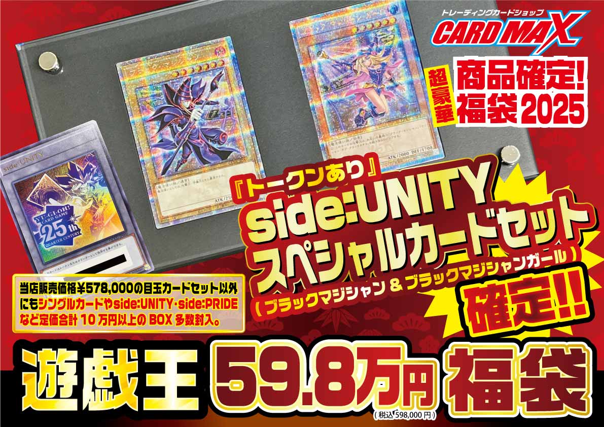 NINTENDO64キャンペーン 超限定スペシャルカード ニンテンドー64 W