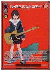 【PSA10】　GCR/SE48-46EXb　怒りも喜びも哀しさも全部ぶちこめ。 GCR) 怒りも喜びも哀しさも全部ぶちこめ。(GBCR)(SE48-46GBC