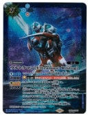 (CB32) ����ȥ�ޥ�[Ultraman:Rising](SEC)(CP)(CB32-CP03)���ڥХȥ륹�ԥ�åġ� NM