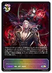 紅のワルツ　sl シャドウバースエボルヴ BP12】 紅のワルツ(SL)(SL22)◇【シャドウバース エボルヴ】 NM