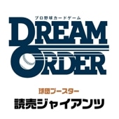 ĥ֡ 䥸㥤ġͦԤε͡סBOX ץ奫ɥ DREAM ORDER
