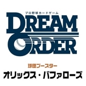 ĥ֡ åХեֳ׿ԵסBOX ץ奫ɥ DREAM ORDER