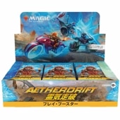 マジック・ザ・ギャザリング,BOX・デッキ販売｜CARDMAX