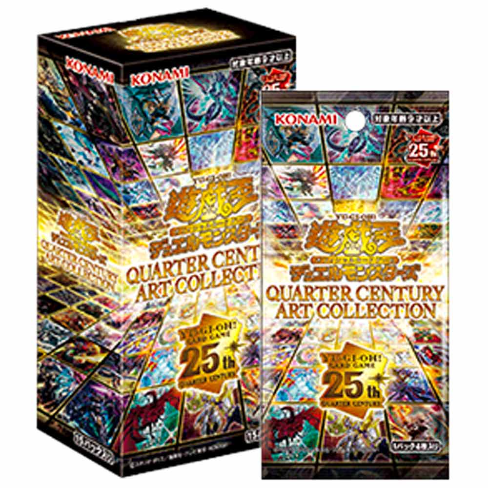遊戯王QUARTER CENTURY ART COLLECTION 71パック Amazon.co.jp: 遊戯王OCGデュエルモンスターズ QUARTER CENTURY
