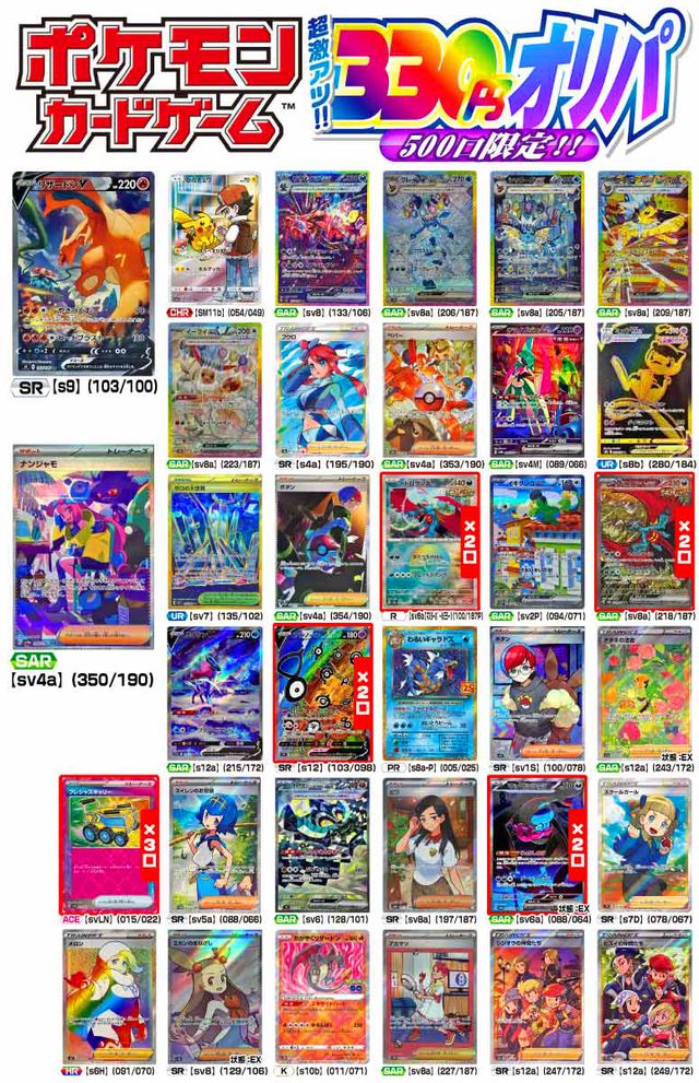 【200枚】　2011〜2016年のみ キラのみ XY BW ポケモンカード 200枚】 2011〜2016年のみ キラのみ XY BW CP SC GBR ポケモン