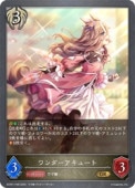 ECP01 塼(GR-P)(P26)ڥɥС ܥ NM