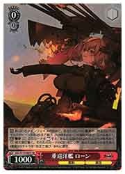 AZL) 重巡洋艦 ローン(SR)(S119-067S)◇SR【ヴァイスシュヴァルツ】 NM