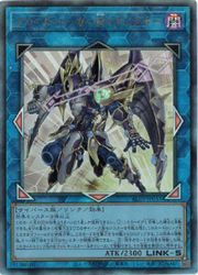 アコード・トーカー@イグニスター(A)(ALIN-JP051)◇アルティメットレア