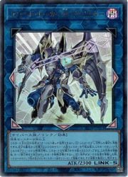 お*ち様 EU版　遊戯王 アコードトーカー@イグニスター プレイマット 海外 お*ち様 EU版 遊戯王 アコードトーカー@イグニスター プレイ