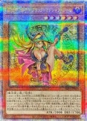魔術師の弟子 ブラックマジシャンガール　シークレット 魔術師の弟子－ブラック・マジシャン・ガール 25th シークレット