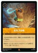 (TFC)(FOIL) �ޤ��ˤ��λ�(R)(29/204)���ڥǥ����ˡ������륫�ʡ��ȥ졼�ǥ��󥰥����ɥ������ NM
