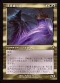 (ENG)(����) ��ʸ��館(INR) ¿���쥢��MTG�� NM