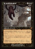 (ENG)(FOIL)(����) ������Ի�����(INR) �������å쥢��MTG�� NM