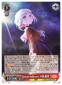 (LHS) Dream Believers ͼ̸ ����(RR)(W122-035)��RR�ڥ����������������ġ� NM