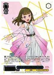 【後払い手数料無料】 LHS) 小鈴(SP)(W122-073SP)◇SP 徒町 みんなで叶える物語 ヴァイスシュヴァルツ