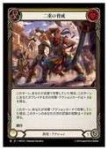 (JPN)��Ťζ��ҡ�M��(HNT223)����FLESH AND BLOOD�� NM