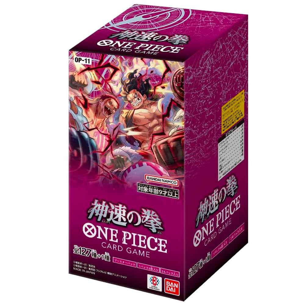 予約販売 3月1日発売予定】ブースターパック 神速の拳 BOX【ワンピース 