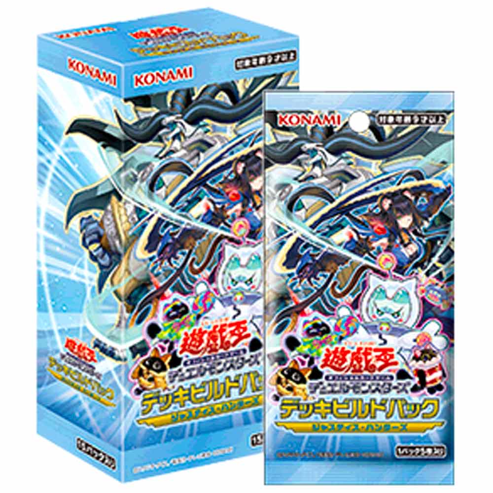 遊戯王 ジャスティスハンターズ 24BOX 店頭受取のみ】遊戯王 デッキビルドパック ジャスティス