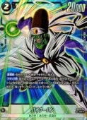 ѥϥ(SR)(ѥ)(FB05-107)ڥɥ饴ܡ륹ѡɥ ե塼ɡ NM