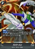 ѥϥ(SR)(FB05-107)ڥɥ饴ܡ륹ѡɥ ե塼ɡ NM
