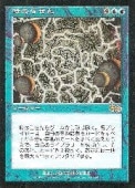 (ENG) Τ餻(USG) ġ쥢MTG EX