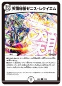 ̵(DM24BD06)ŷĺ˥쥯(R)(27/60)ڎڥǥ奨ޥ NM