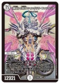 ̵(DM24BD06)̵פĺŷ 󥰥顦ե󥿥(SR)(11/60)ѡ쥢ڥǥ奨ޥ NM