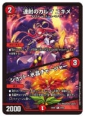(DM24BD06)ϢͤΥ 業(R)(36/60)ڎڥǥ奨ޥ NM