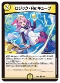 (DM24BD06)åRe:塼(C)(56/60)ӎݡڥǥ奨ޥ NM