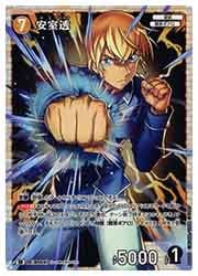 CT-P04) 安室透(SR)(0454)◇【名探偵コナンカードゲーム】 NM｜名探偵