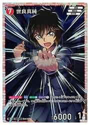 真気楼と誠偽感の決断　4枚セット SR 真気楼と誠偽感の決断 4枚 パーフェクトペテンシー