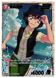 CT-P04) 世良真純(SRP)(0439)◇【名探偵コナンカードゲーム】 NM｜名