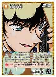 CT-P04) 松田陣平(CP)(0462)◇【名探偵コナンカードゲーム】 NM｜名