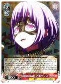 (BD) Masquerade ⡼ꥹ(RR)(W125-026)RRڥġ NM