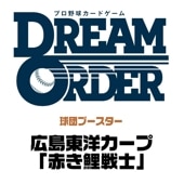 ĥ֡ Υס֤ΡסBOX ץ奫ɥ DREAM ORDER