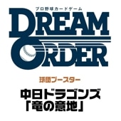 ĥ֡ ĥ֡ ɥ饴󥺡εΰϡסBOX ץ奫ɥ DREAM ORDER