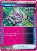 sv5Mۡ֡ȥݥå(ACE)(063/071)ڥݥ󥫡ɥ NM