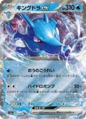sv6aۡ󥰥ɥex(RR)(012/064)RRڥݥ󥫡ɥ NM