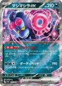 sv6aۡޥޥex(RR)(037/064)RRڥݥ󥫡ɥ NM