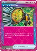 sv7aۡᥬȥ֥(ACE)(056/064)ڥݥ󥫡ɥ NM